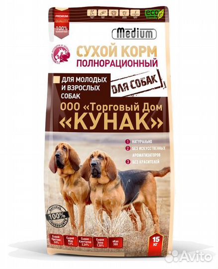 Сухой корм для собак