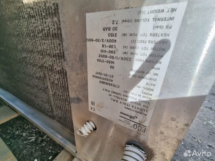 Воздухоохладитель 6 кВт для низких температур