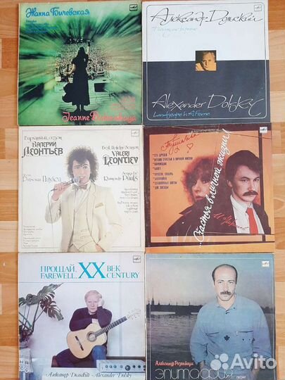 Виниловые пластинки