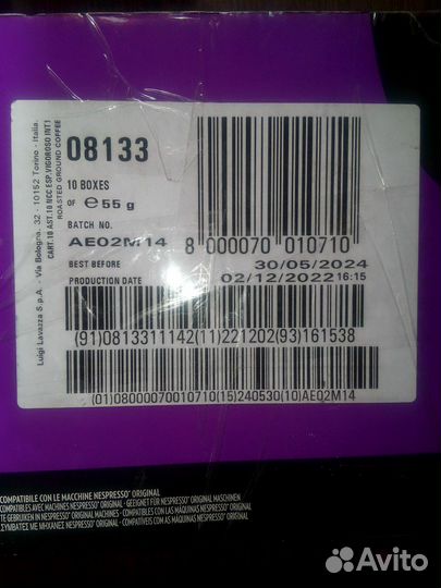 Кофе в капсулах LavAzza nespresso Цена за 100 шт