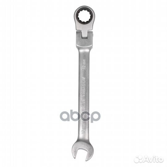 Ключ комбинированный трещоточный шарнирный 12мм