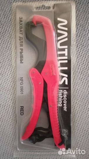 Захват для рыбы