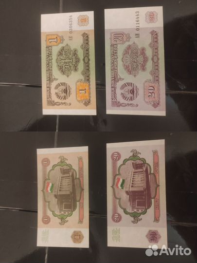 Набор банкнот