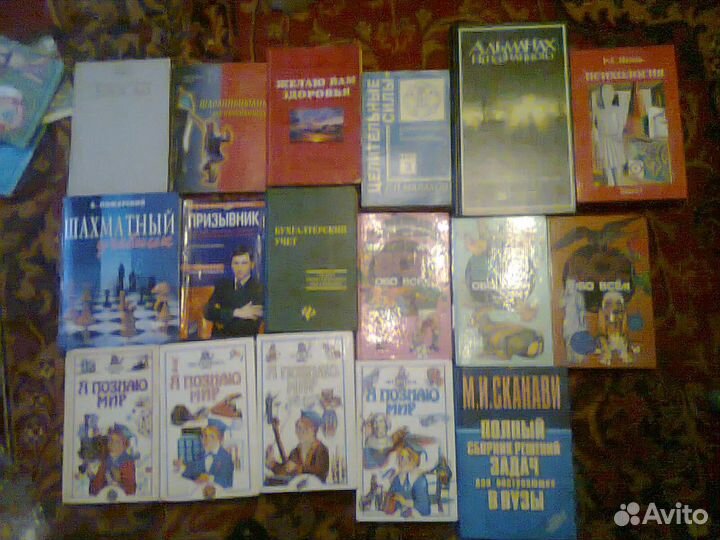 Книги различной тематики