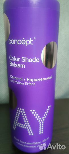 Тонирующий бальзам для волос Concept Color Shade