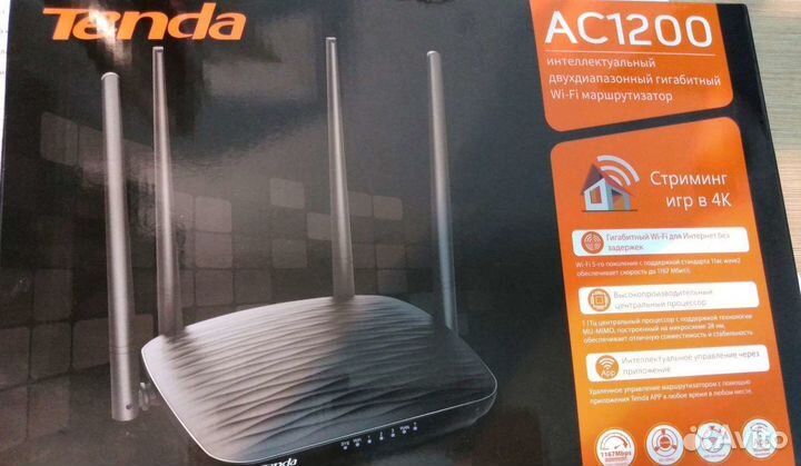 Wifi роутер tenda ac1200