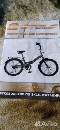 Продам подростковый велосипед