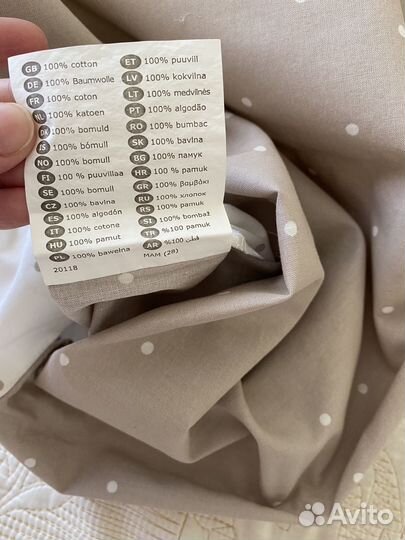 Постельное 