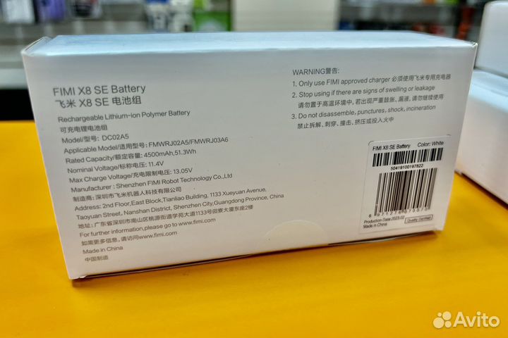 Аккумулятор на квадрокоптер Xiaomi Fimi X8 SE v2