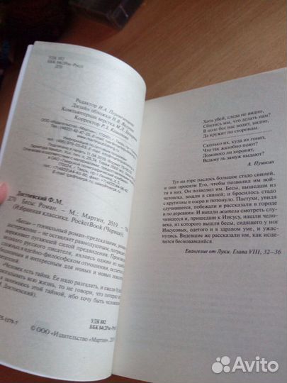 Булгаков, Достоевский, Малевич, Джон Рид