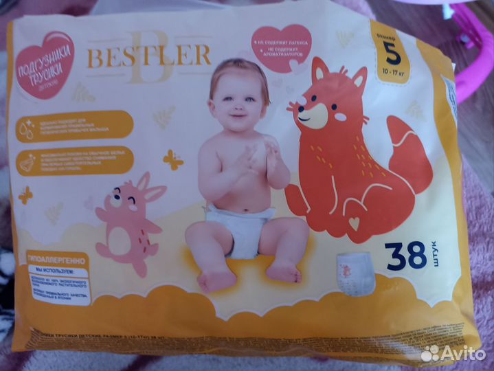 Памперсы детские бесплатно