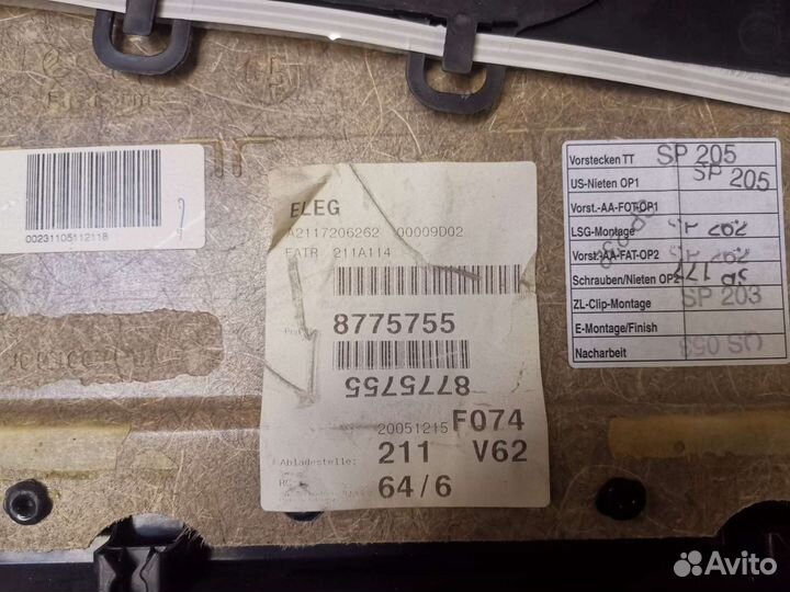 Карты дверей Mercedes w211