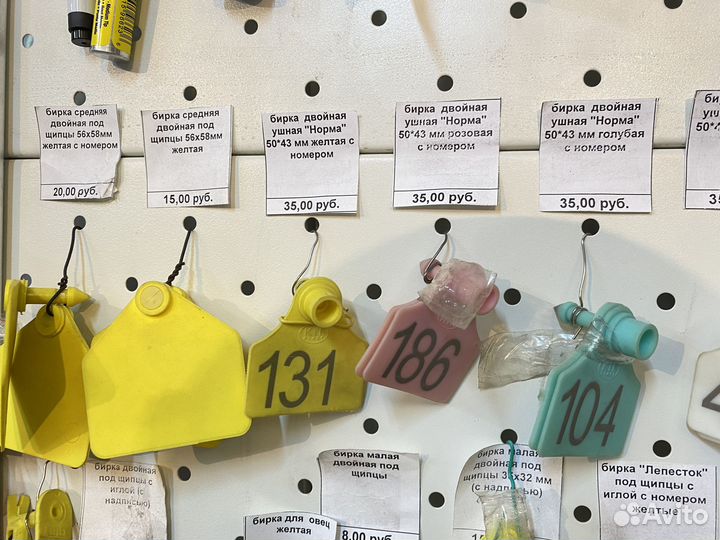 Бирки для крс и овец
