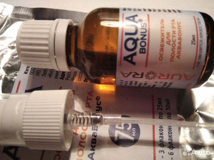 Пограничная вода Аквабонус 25мл / Aquabonus Баланс