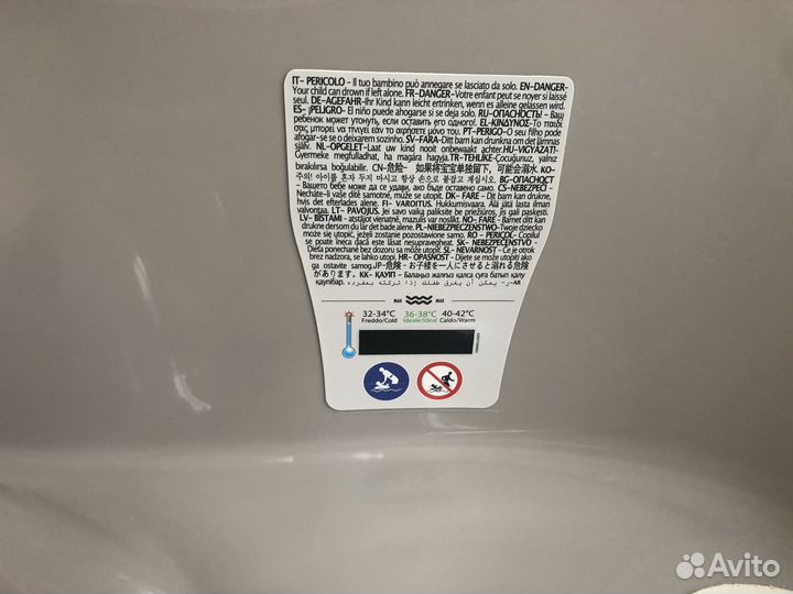 Ванночка для купания