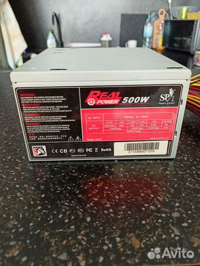 Блок питания для пк 500w