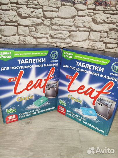 Таблетки для посудомоечной машины