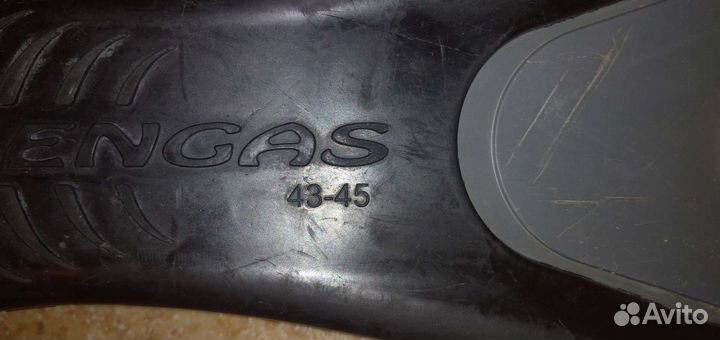 Ласты Пеленгас