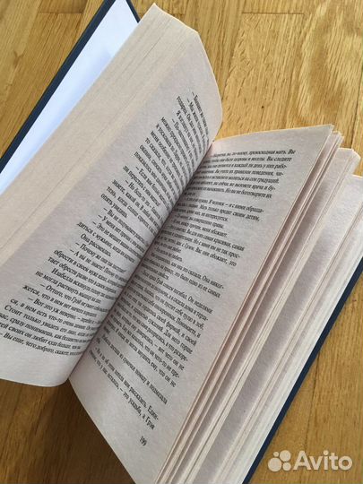 Книга «Острие бритвы», С. Моэм