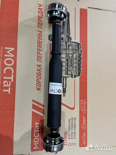 Вал карданный газ 22177,23107 задний под (шрус)