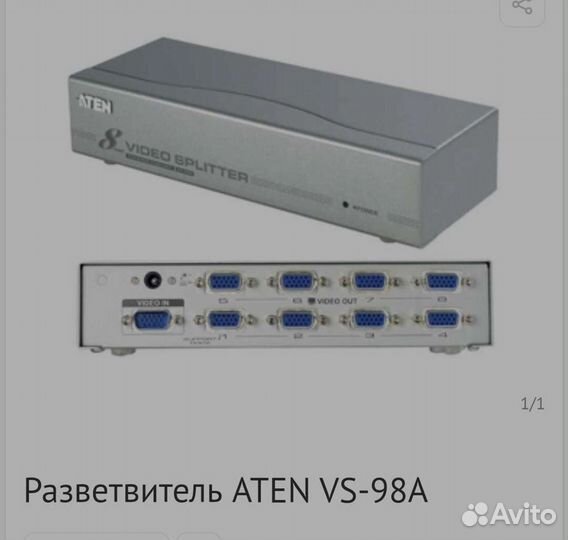 Разветвитель VGA