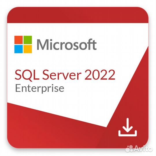 Microsoft SQL Server 2022/2019/2017/2016/2014/2012
