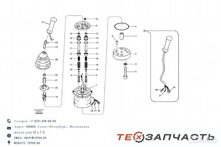 Джойстик VOE14557286 / 14557286