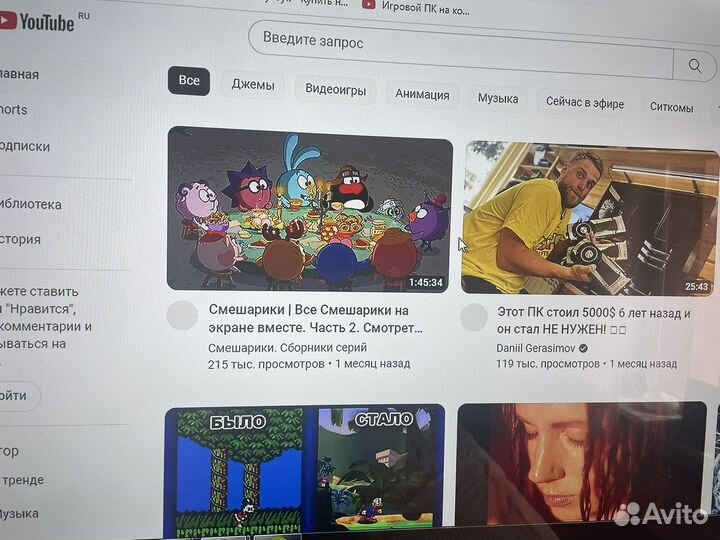 Ноутбук самсунг