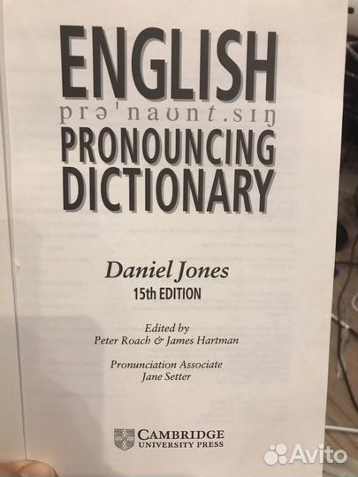 Daniel Jones. English Pronouncing Dictionary