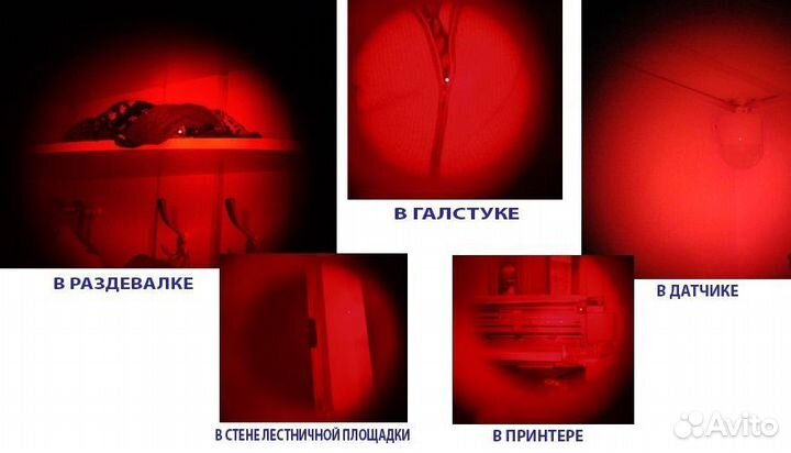Поиск жучков / скрытых камер/ прослушки