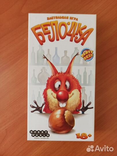 Настольные игры для взрослых