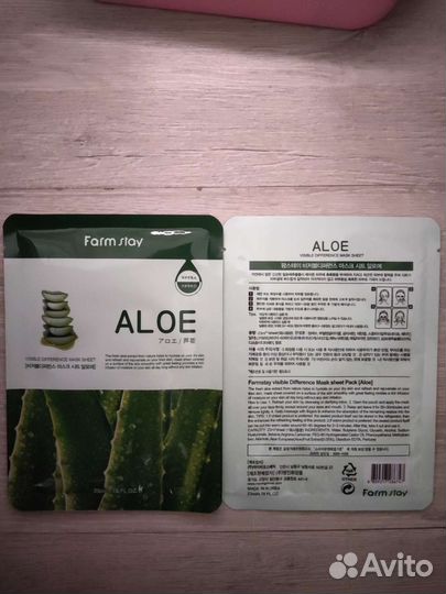 Тканевая маска для лица набор 7 шт