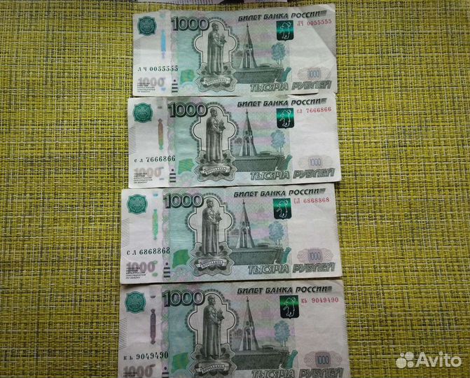 Купюры с красивыми номерами