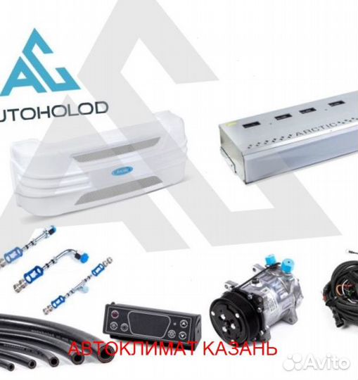Рефрижератор Arctic XL (0/18 гр.) на 50 куб.м