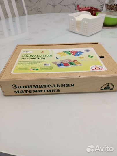 Счётный набор