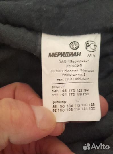 Спец,одежда