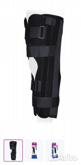 Ортез на коленный сустав жесткий