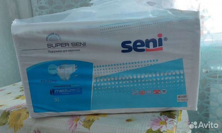 Подгузники для взрослых