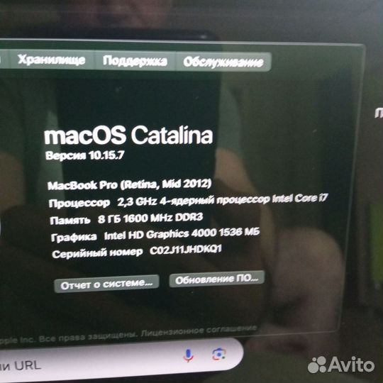Apple MacBook Pro 15 ретина