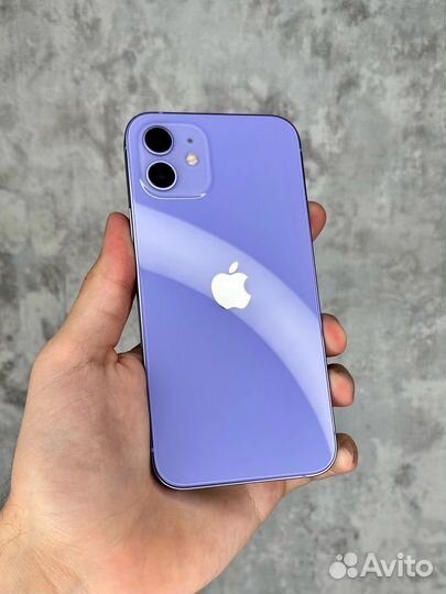 iPhone 12 128GB