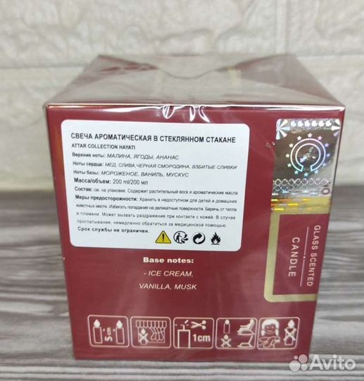 Арома свечи 200g