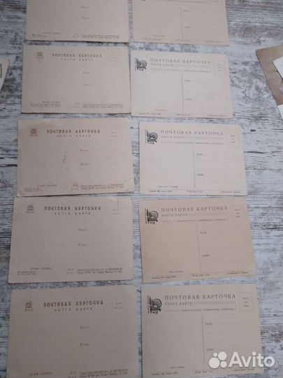 Почтовые карточки 