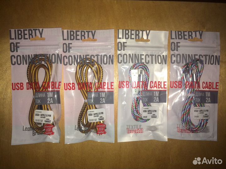 Провода, зарядки разные