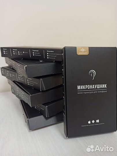 Микронаушник bluetooth VIP