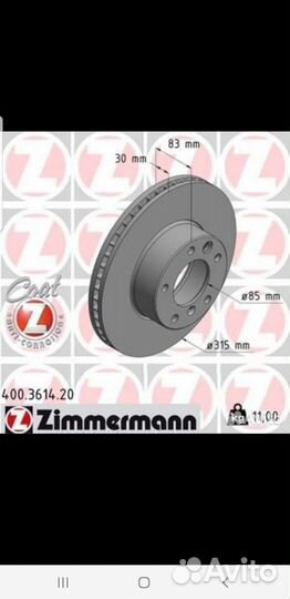 Тормозные диски на Гелендваген