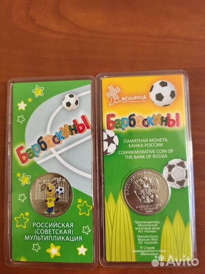 Цветная мультипликация