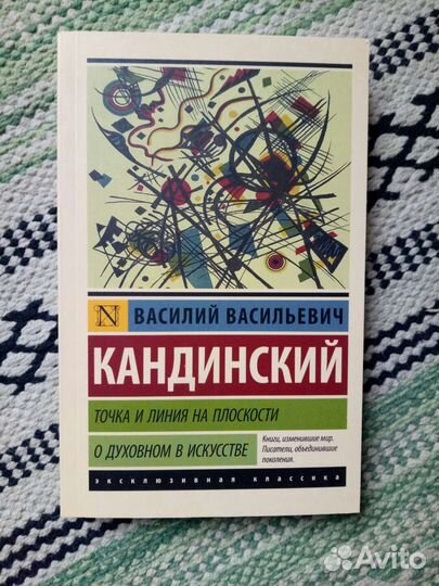 Биографии 2 часть