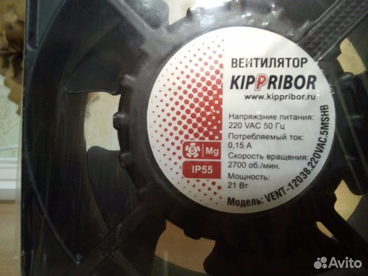 Вентилятор