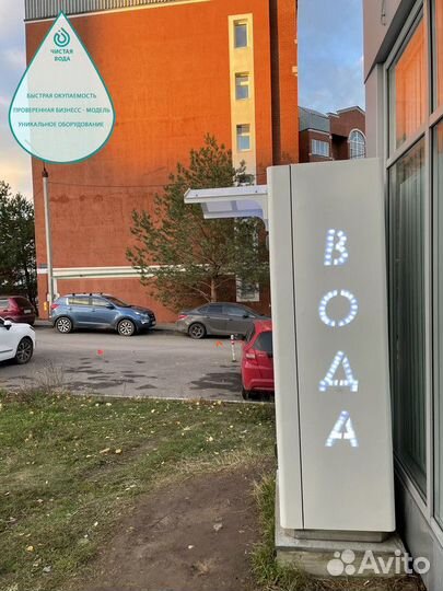 Франшиза Чистая вода с высоким доходом