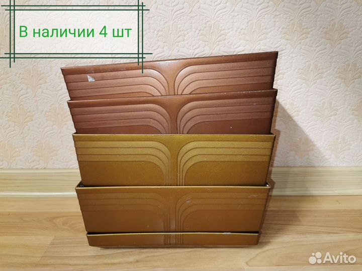 Цветочные горшки бу